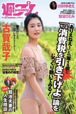 校对女孩河野悦子